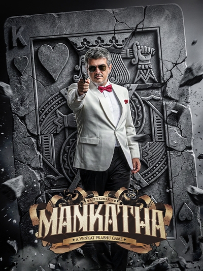 Mankatha Trailer Celebration poster