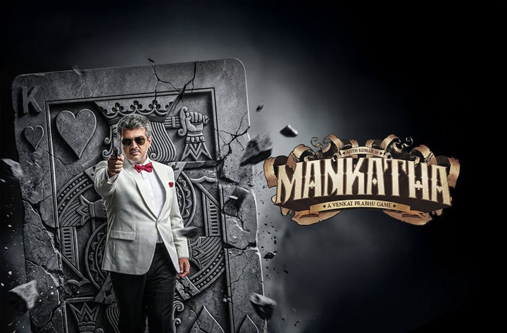Mankatha (2011) movie banner