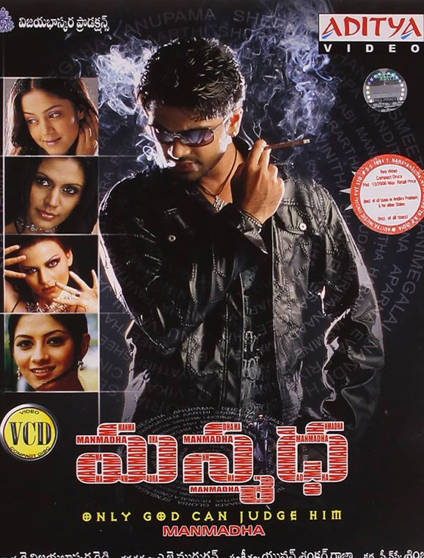 Manmadha (2005)
