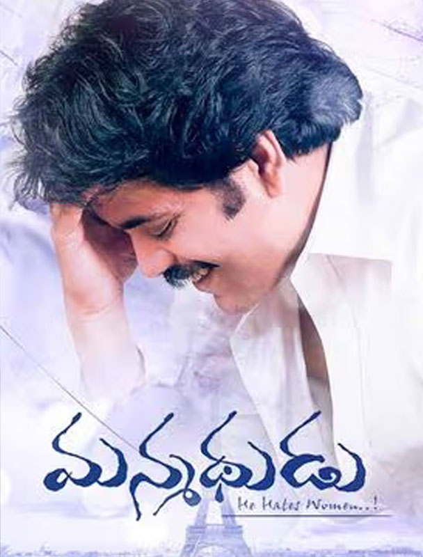 Manmadhudu (2002)