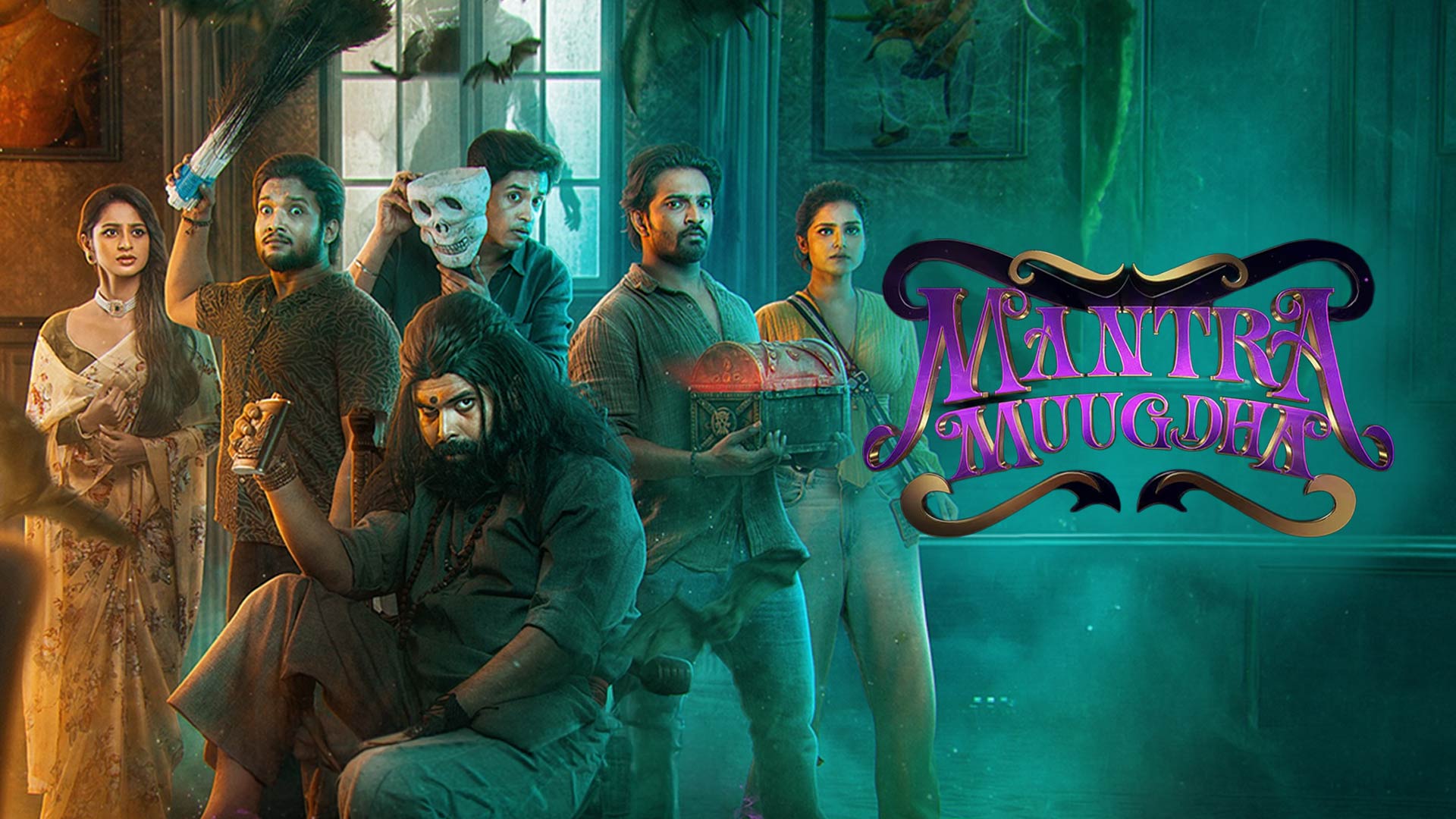 Mantra Muugdha | Official Teaser | Anupam Patnaik|Sanoj,Manmay, Sarthak,Bhoomika,Suryamayee,Dipanwit