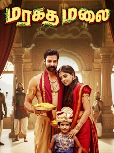Maragathamalai poster