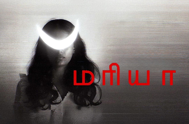 Maria movie banner