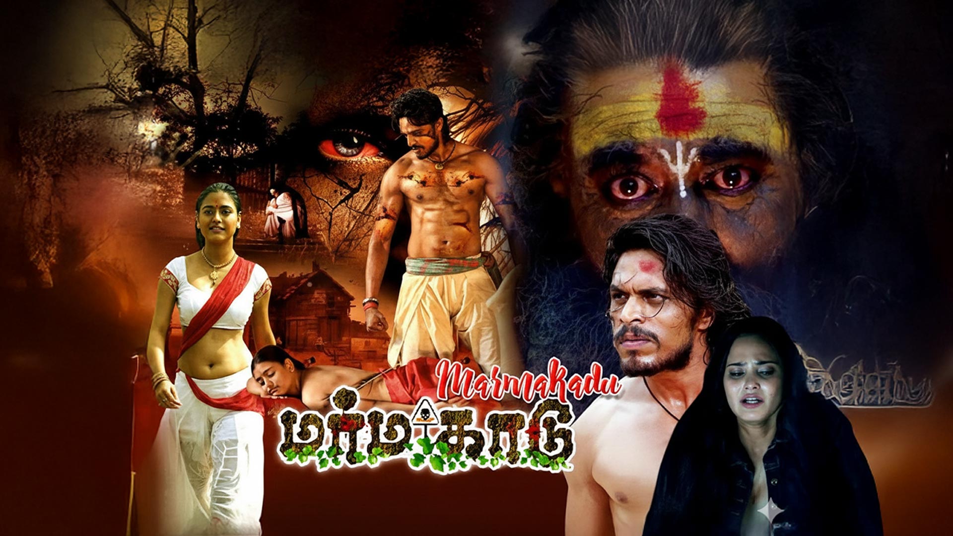 Marmakaadu Official Teaser
