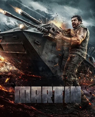 Martin (2024) photo 1