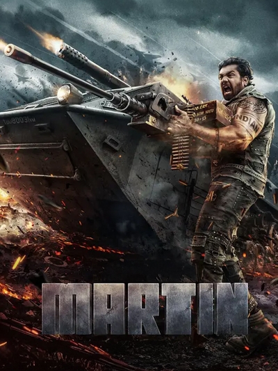 Martin (2024) poster