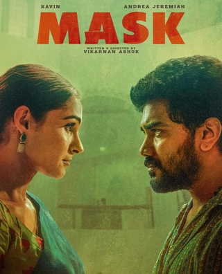 Mask photo 4