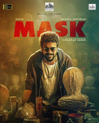 Mask photo 1