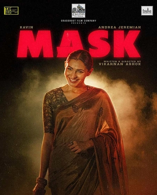 Mask photo 2