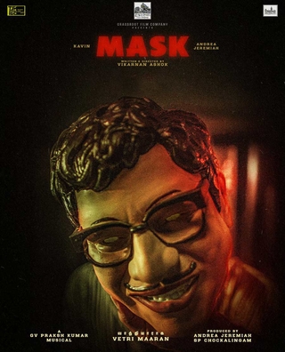 Mask photo 3