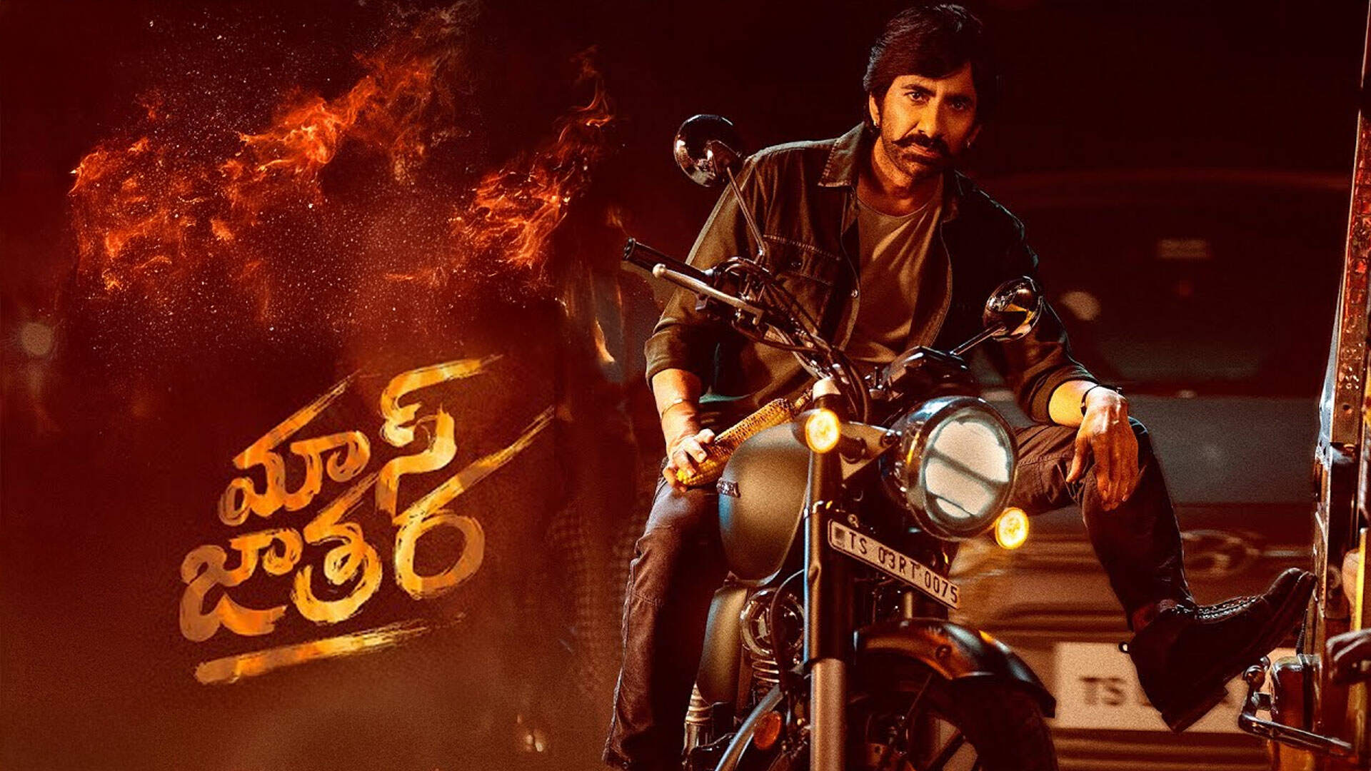 Mass Jathara - TRAILER | Ravi Teja, Sreeleela | Bhanu Bhogavarapu | Bheems Ceciroleo | S Naga Vamsi