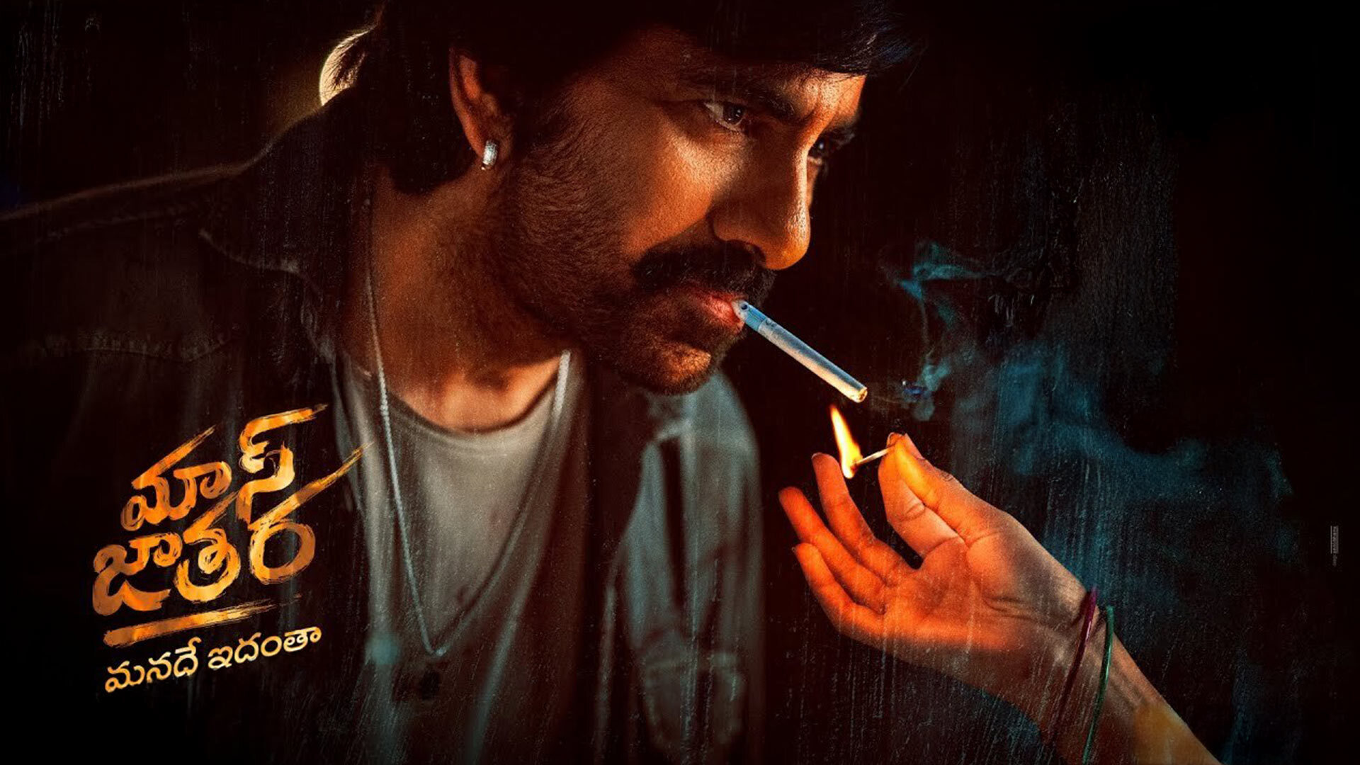 Mass Jathara - Mass Rampage Glimpse | Ravi Teja, Sreeleela | Bheems| S Naga Vamsi | Bhanu Bogavarapu