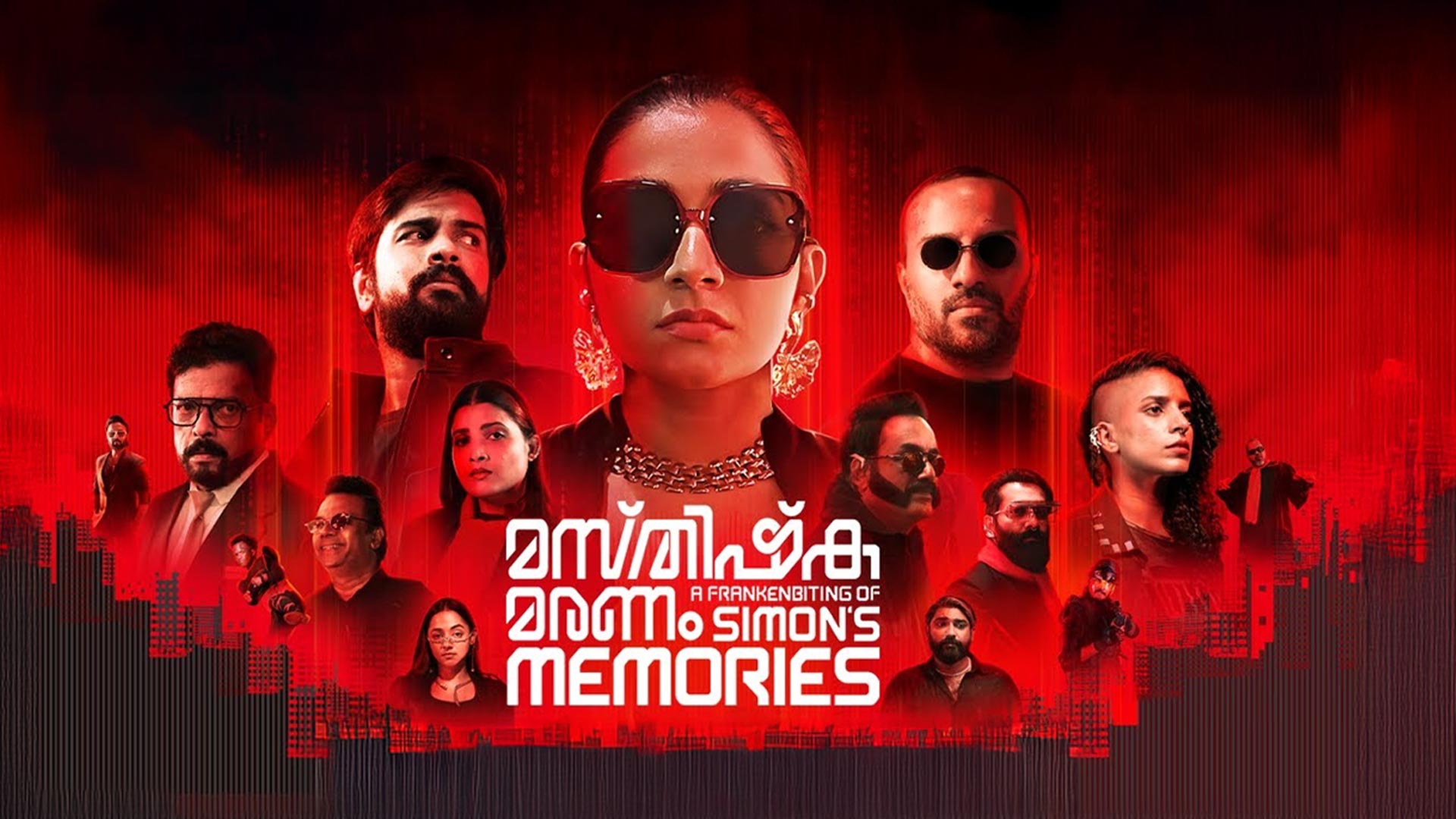 Masthishka Maranam - Official Trailer | Rajisha Vijayan | Niranj Maniyanpilla Raju | Krishand|Varkey