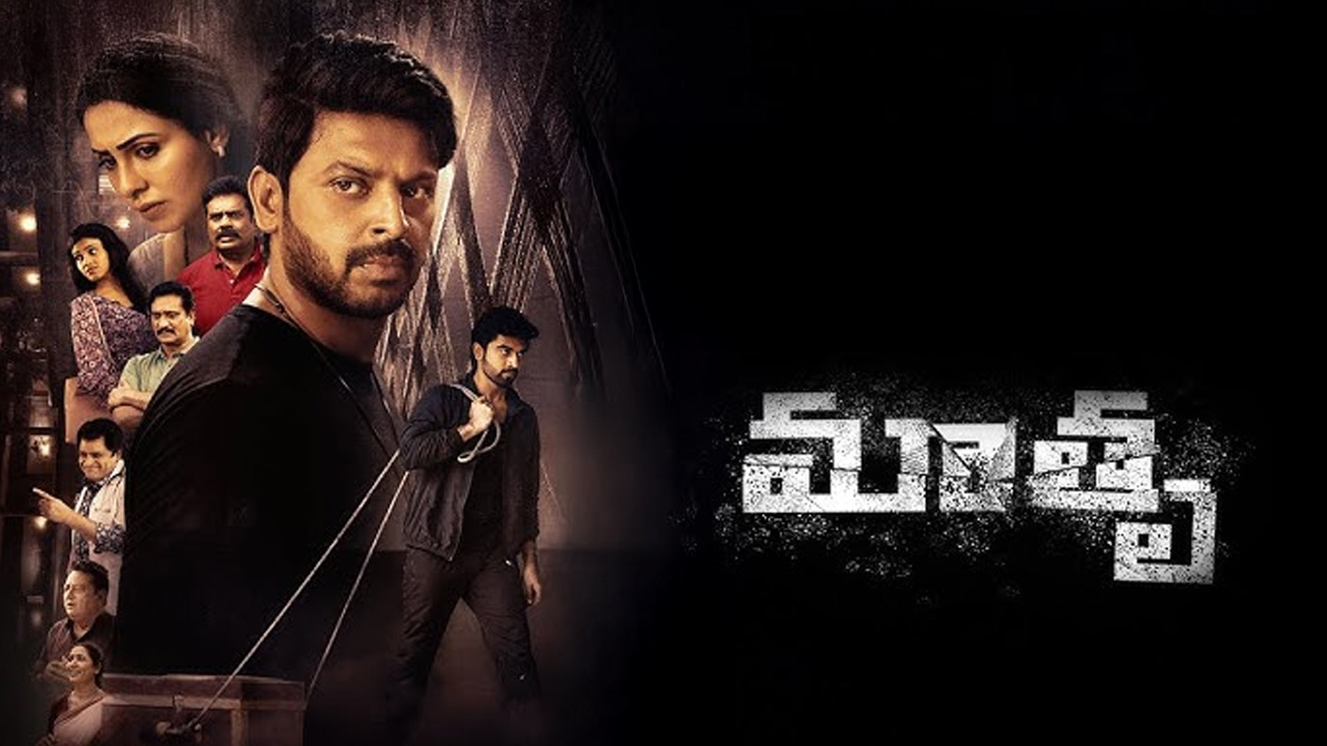 Maathru Movie Trailer | Sriram, Nandini Roy, Amani | Shekar Chandra | John Jakki | B.Shiva Prasad