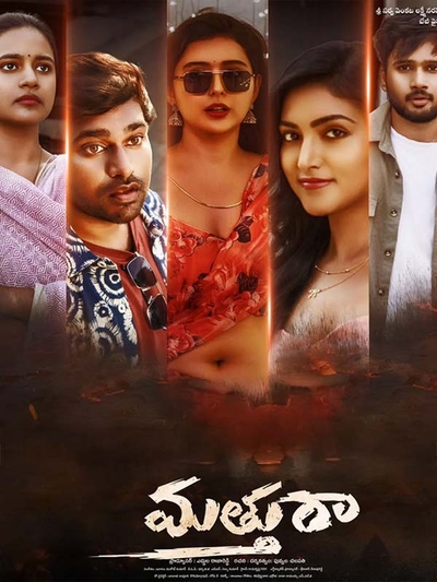 Matthu Raa poster