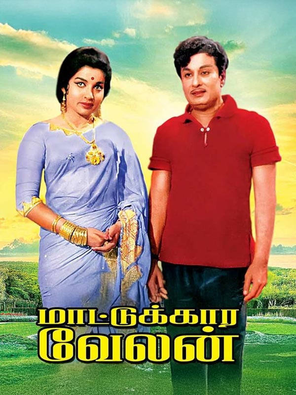 Mattukara Velan (1970)