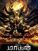 Mayan