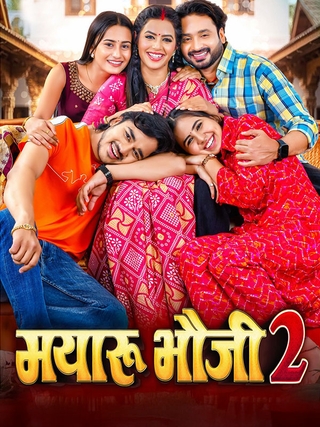 Mayaru Bhauji 2