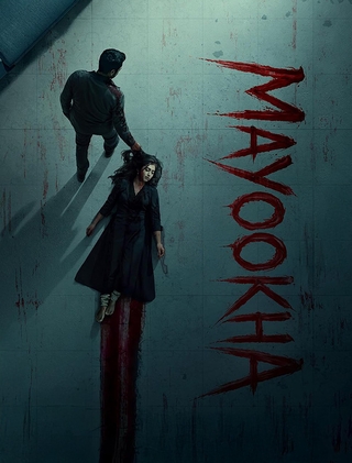 Mayookha photo 1