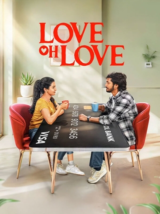 Love Oh Love (LoL) photo 1