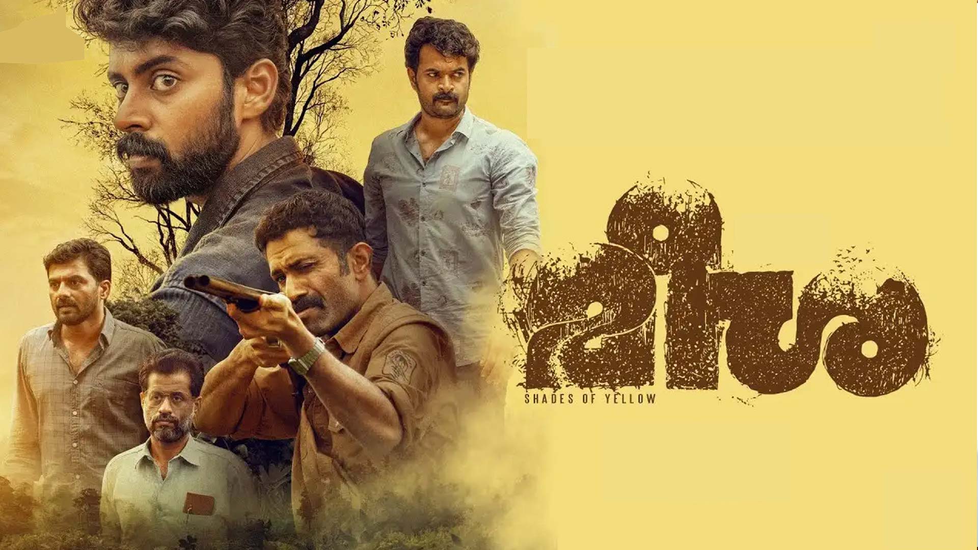 Meesha (Tamil) - Official Teaser | Emcy Joseph | Kathir | Hakim Shah | Shine Tom Chacko