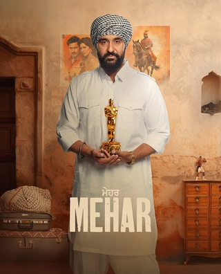 Mehar photo 2