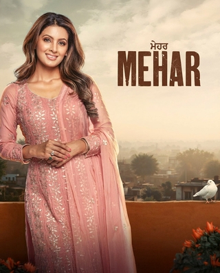 Mehar photo 1