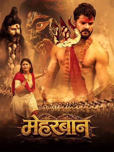 Meherbaan poster