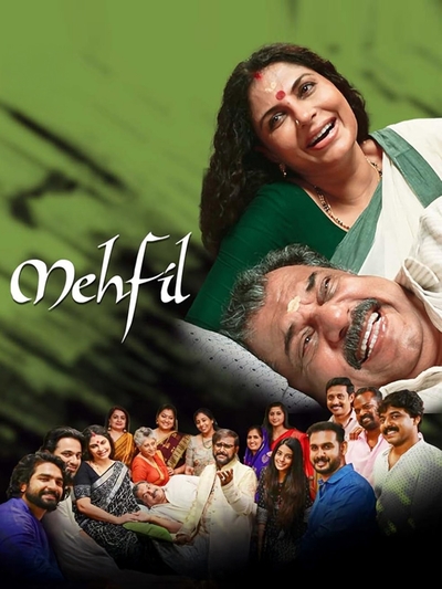 Mehfil poster