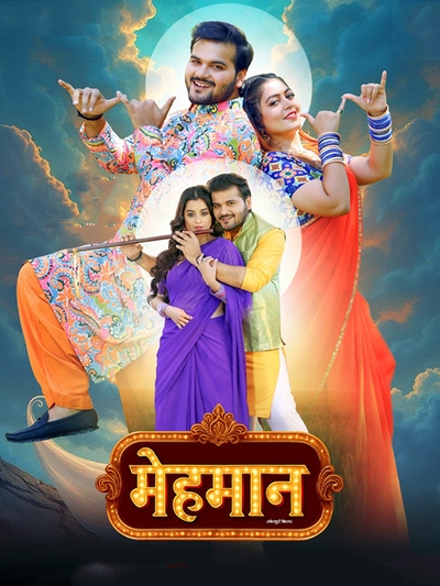 Mehmaan poster
