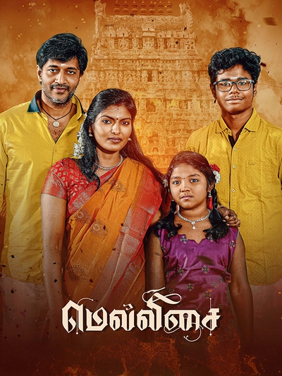 Mellisai poster