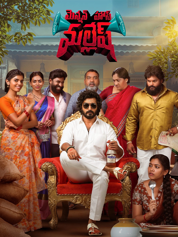  Mension House Mallesh