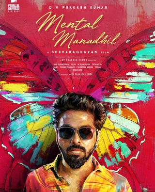 Mental Manadhil photo 1