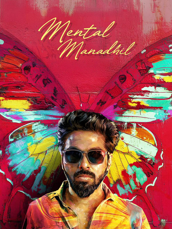 Mental Manadhil