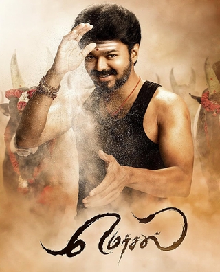 Mersal (2017) photo 1