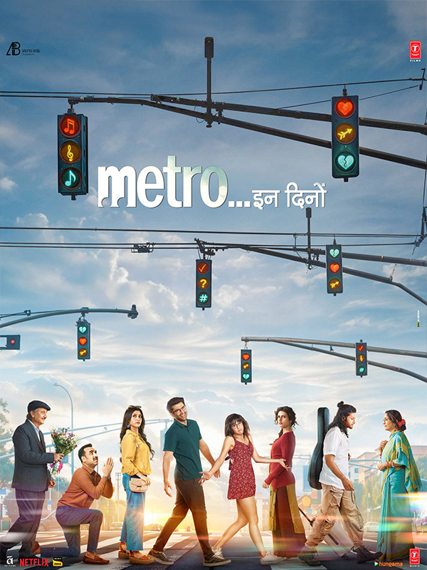 Metro In Dino