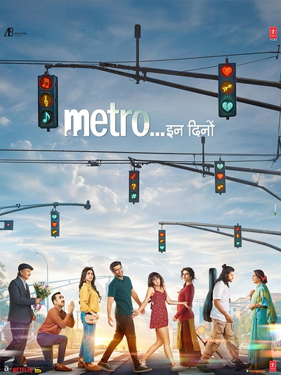 Metro In Dino poster