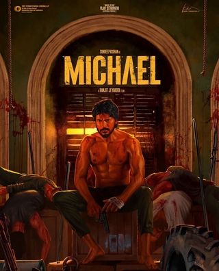 Michael (2023) photo 1