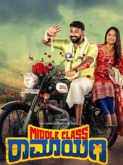 Middle Class Ramayana poster