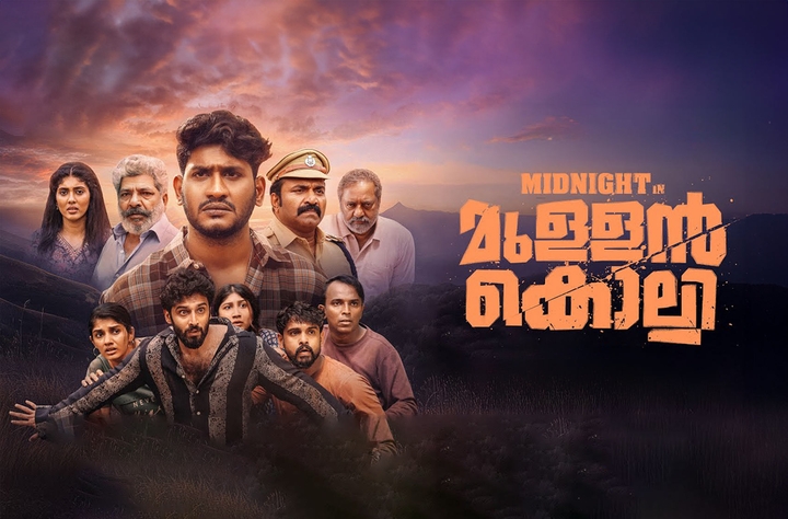 Midnight in Mullankolli movie banner