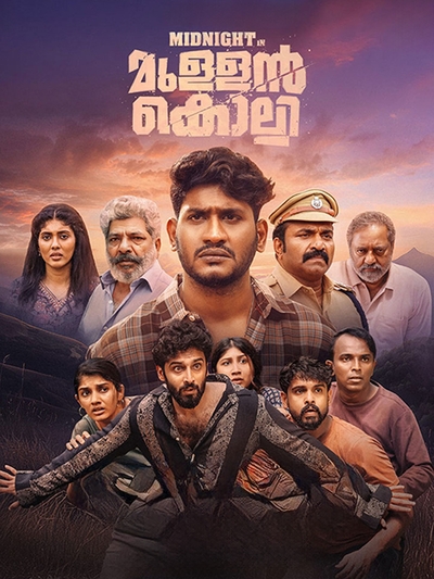 Midnight in Mullankolli poster