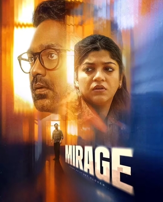 Mirage photo 1