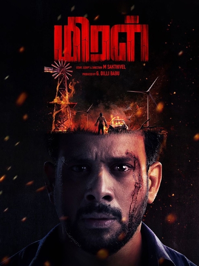 Miral (2022) poster