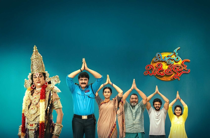 Mister Middle Class movie banner