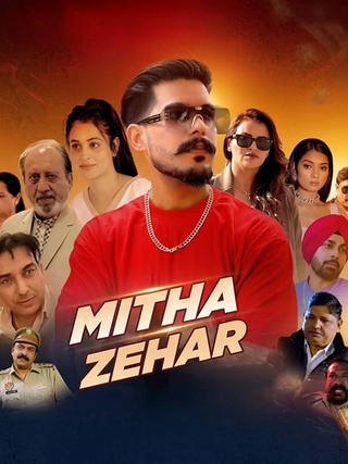 Mitha Zehar photo 1