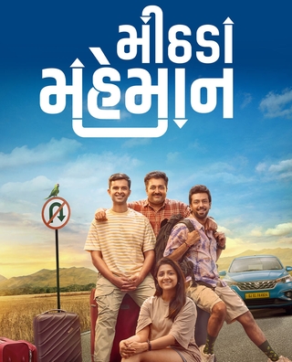 Mithada Maheman photo 1