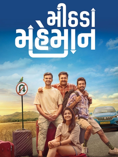 Mithada Maheman poster