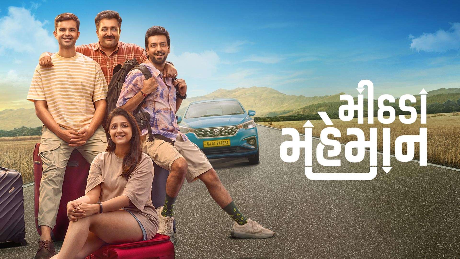 Mithada Maheman - Trailer | Gujarati Film | Yash, Mitra, Aarohi, Mihir | Chinmay P | 18th April 2025