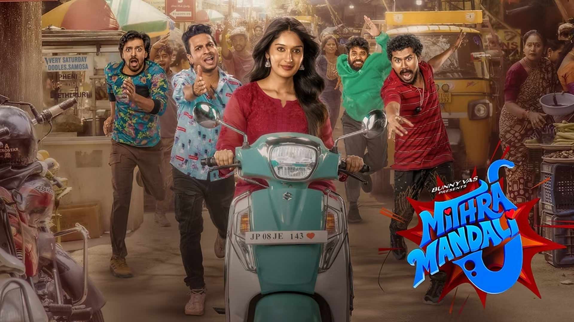 Mithra Mandali TRAILER | Priyadarshi, Niharika NM | Vijayendar S | RR Dhruvan | Bunny Vas
