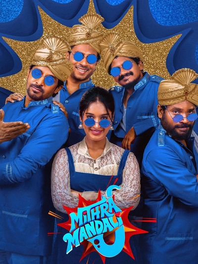 Mithra Mandali poster